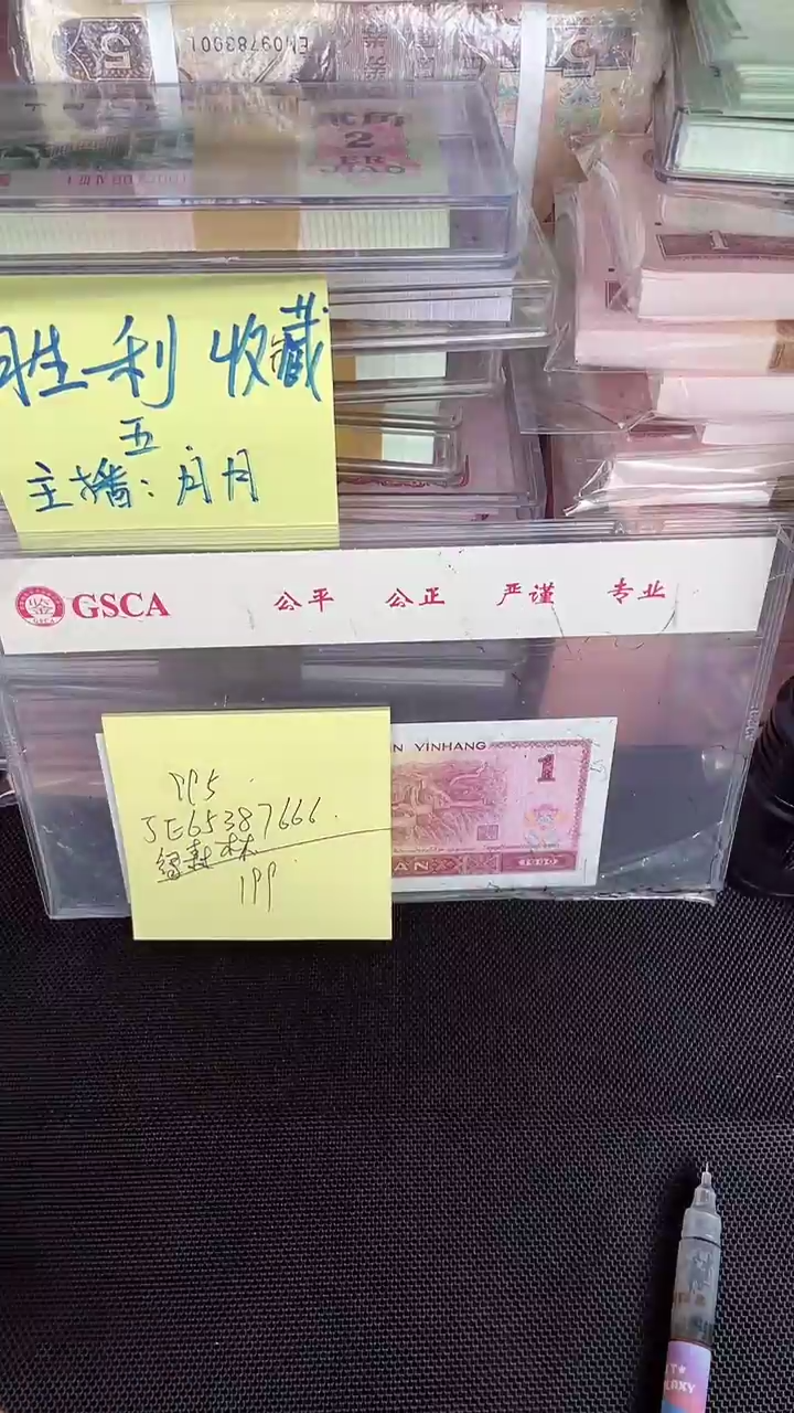995 JE冠 背绿沙绿森林 单张