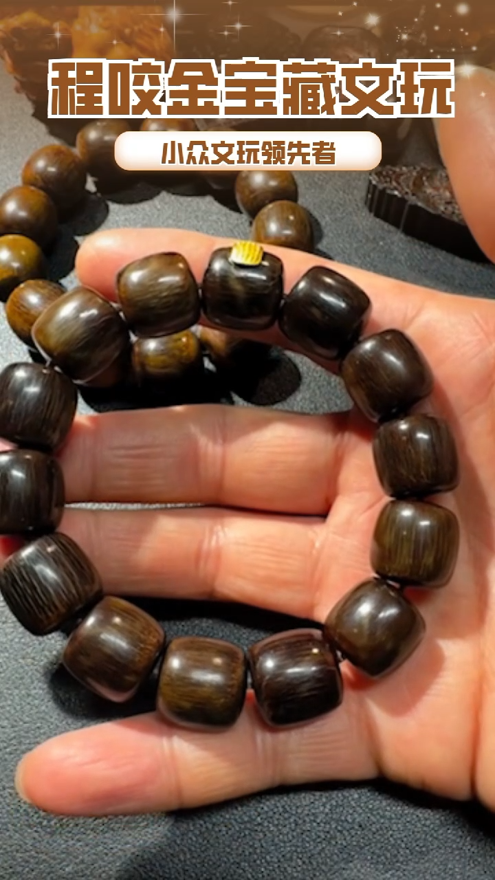 【闪购商品】牛骨其他主播推荐串串 1.6