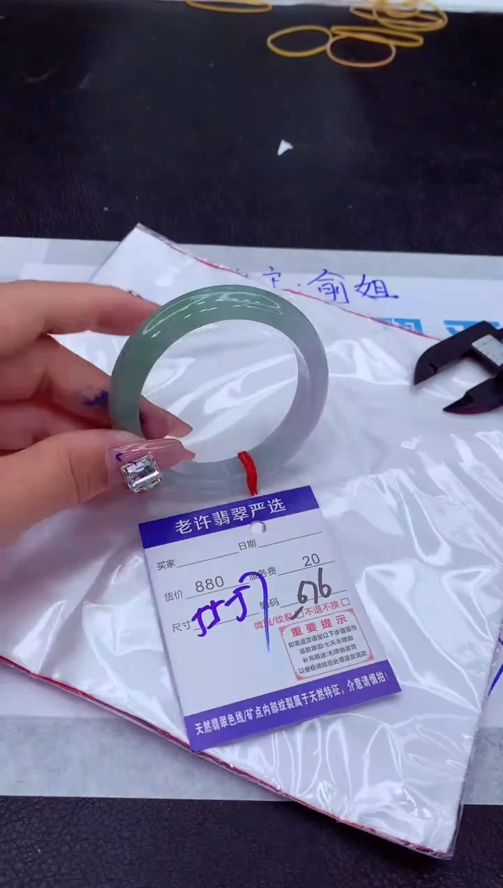 【闪购商品】翡翠手镯未镶嵌111111111111111