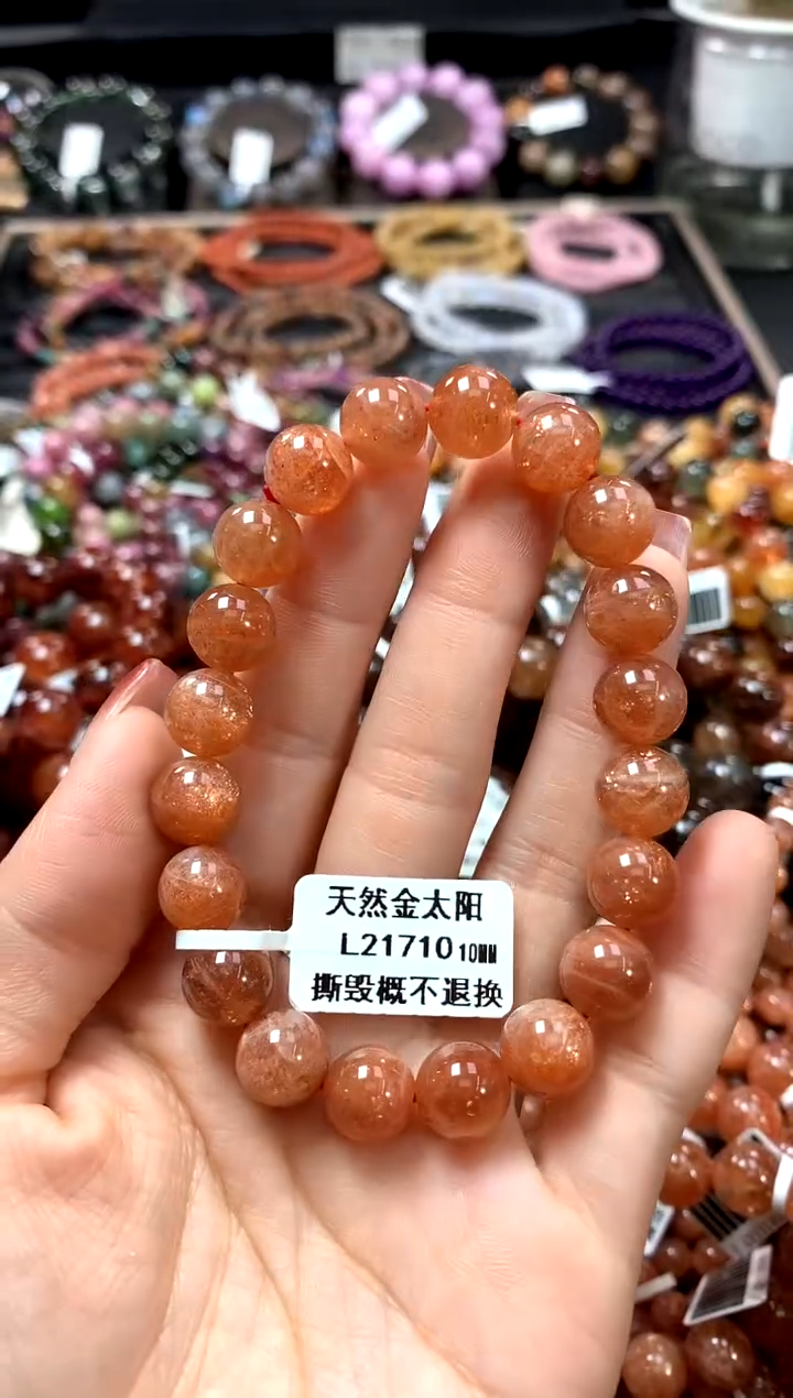 【闪购商品】长石手链未镶嵌10*******