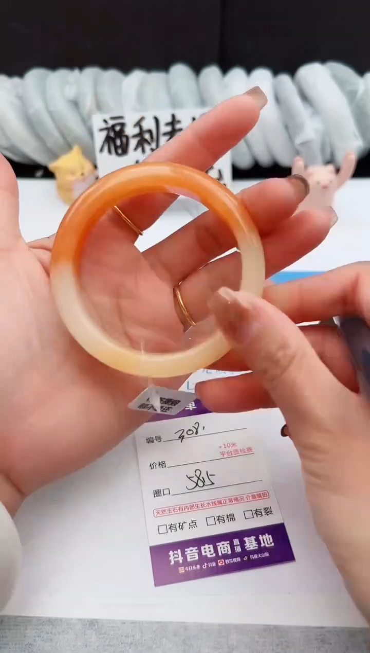 【闪购商品】石英质玉手镯未镶嵌308-H58.5