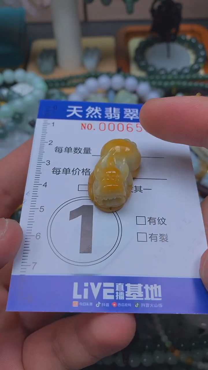 颈饰未镶嵌翡翠闪购0006567