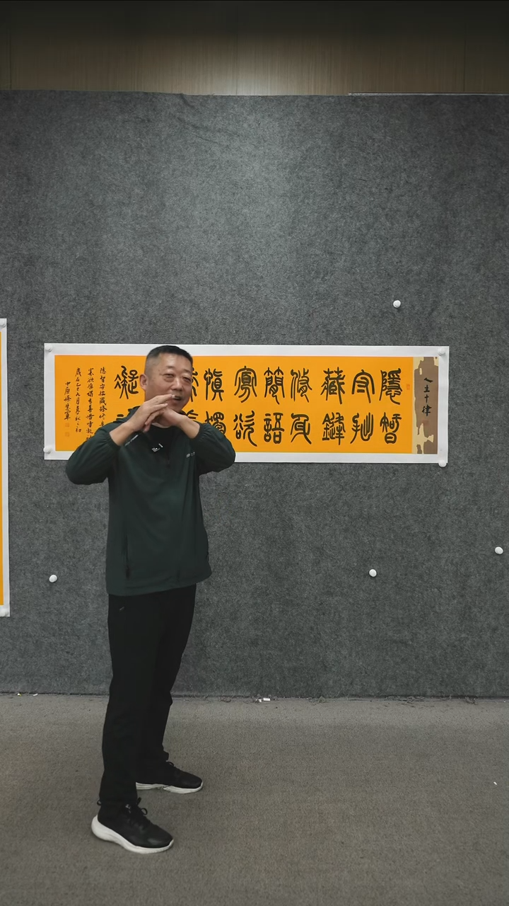 书法书法shj老师作品