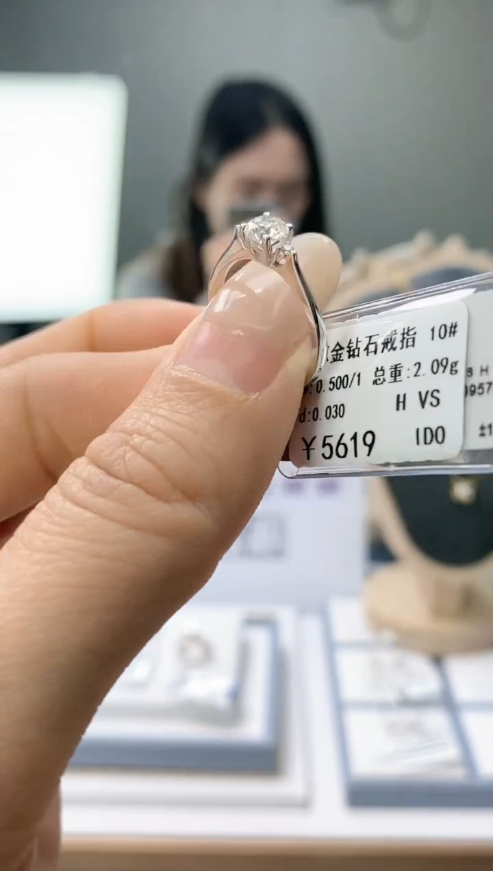【闪购商品】钻石戒指/指环18K金镶嵌天然钻石仅此一件