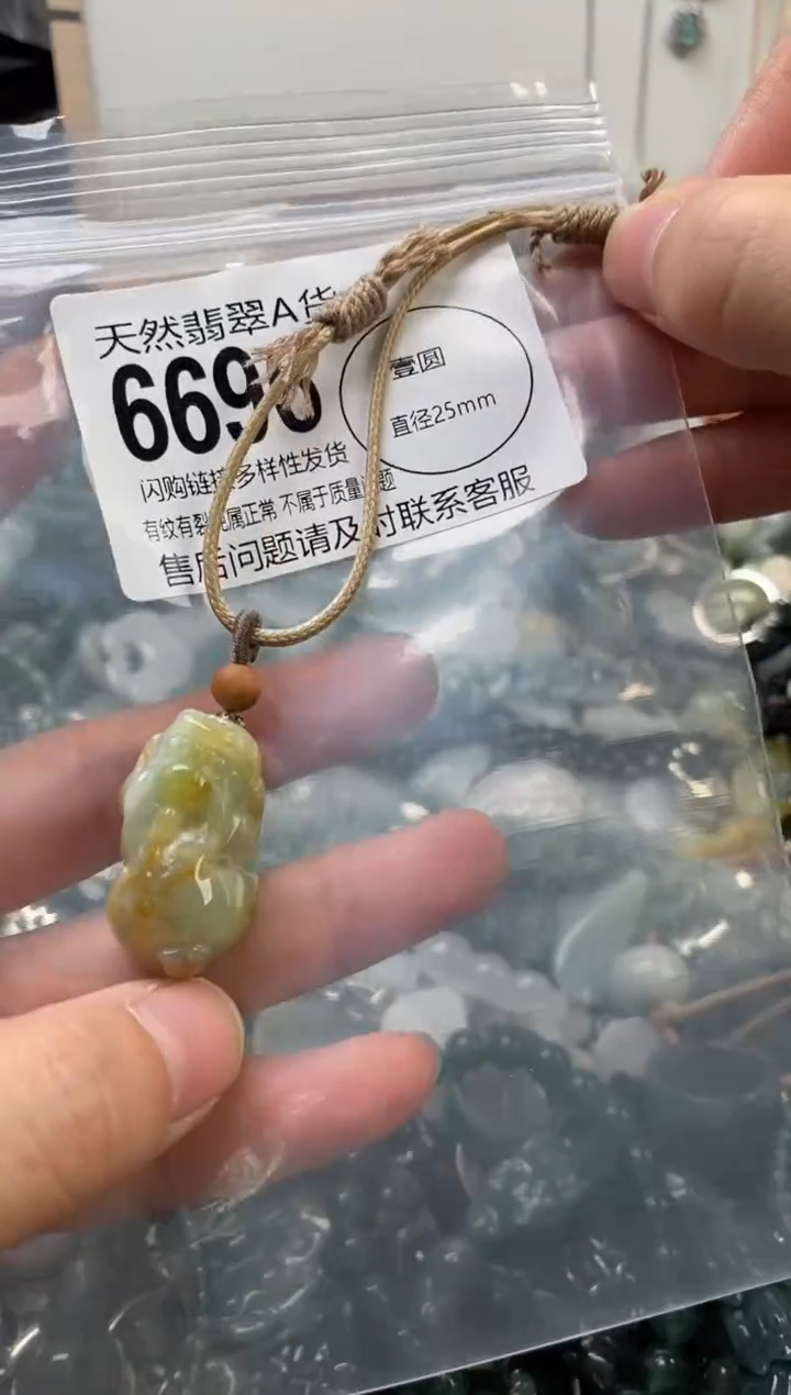 颈饰未镶嵌翡翠翡翠6696