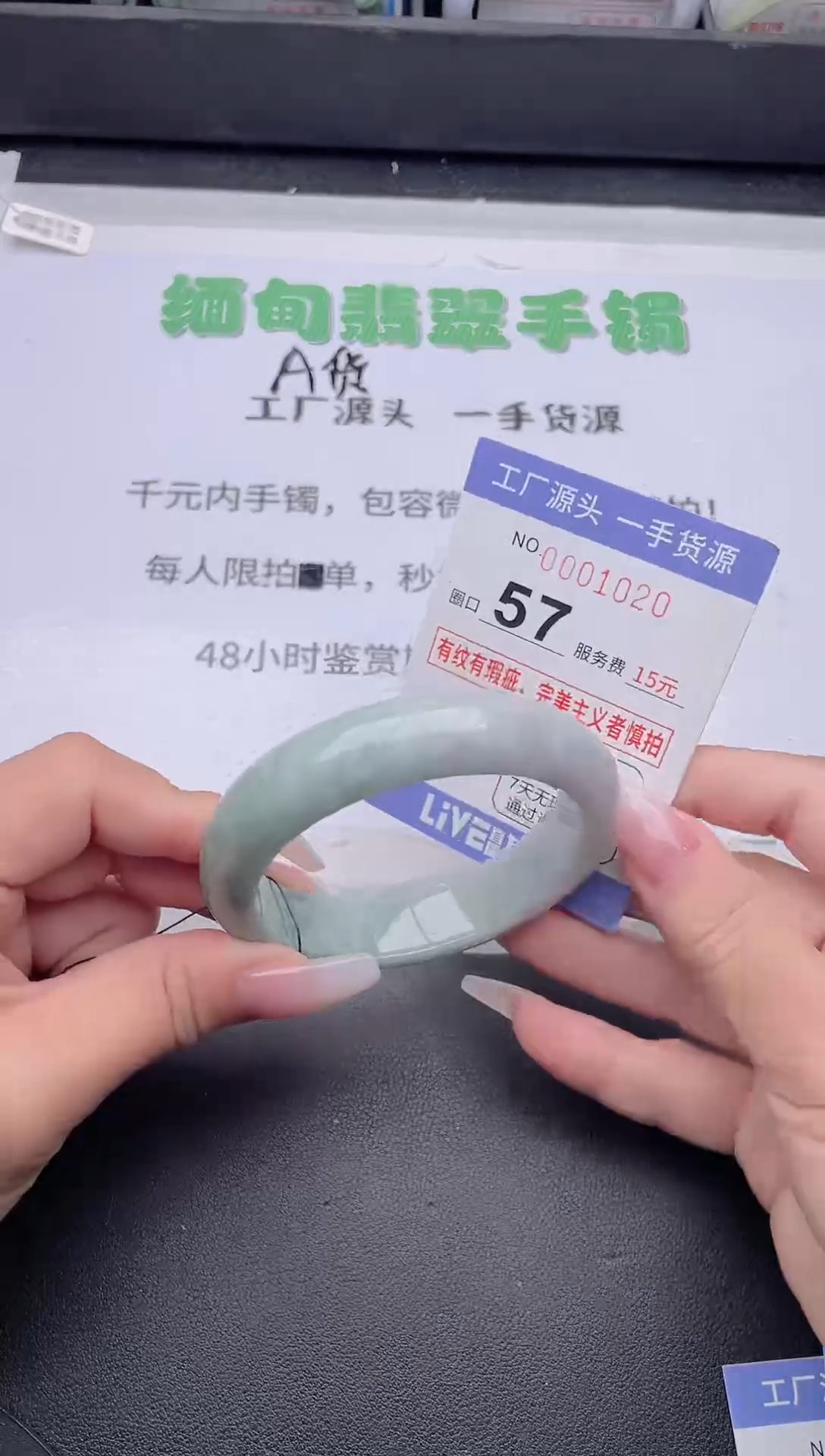 未镶嵌手镯翡翠翡翠手镯未镶嵌8