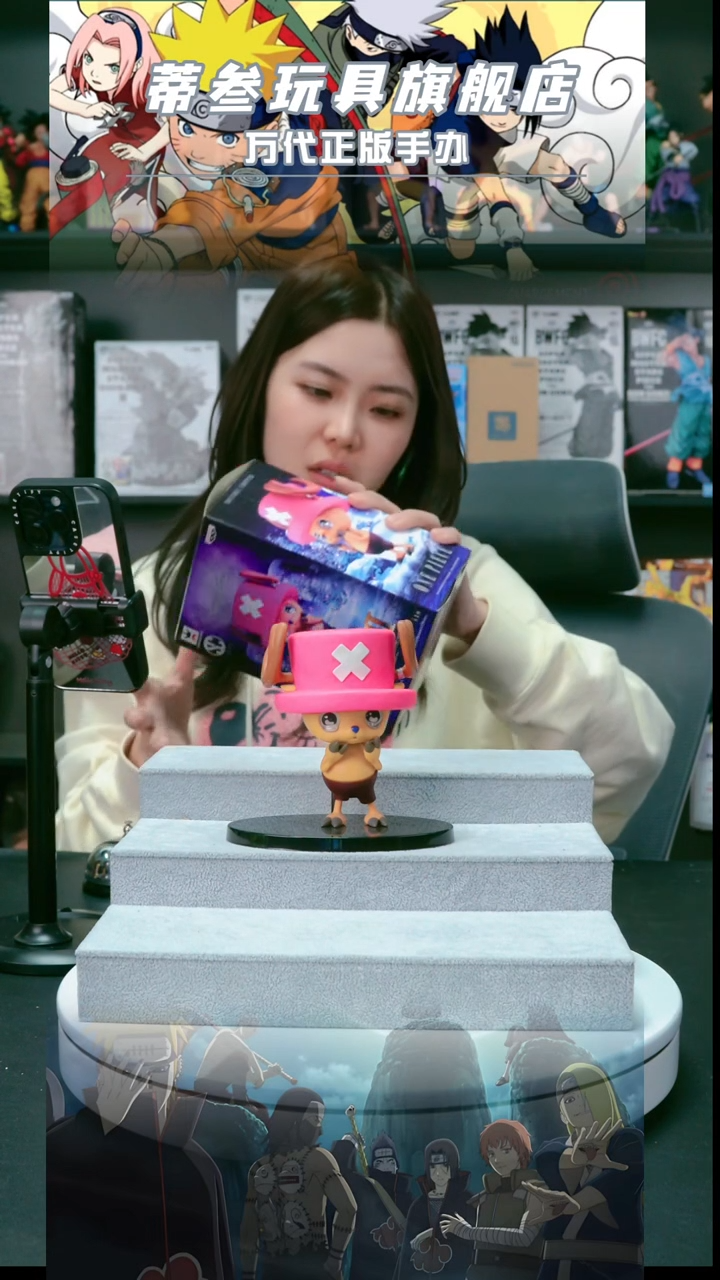 蒂叁 正版手办 直播 竞拍 