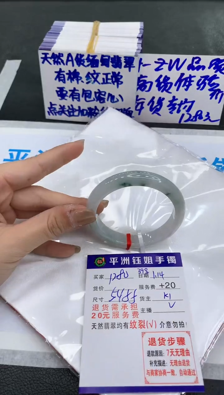 【闪购商品】翡翠手镯未镶嵌111111111111