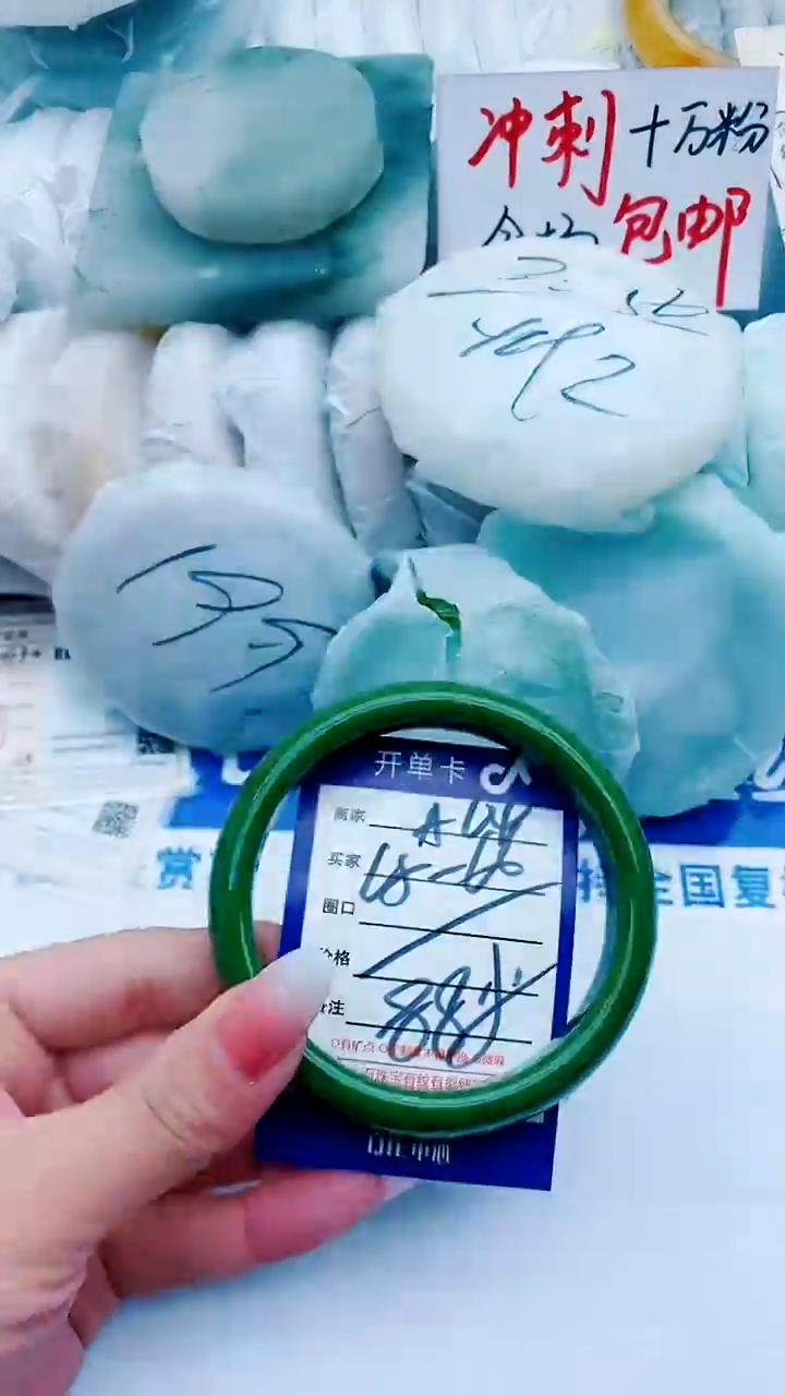 【闪购商品】石英质玉手镯未镶嵌A64+65-66