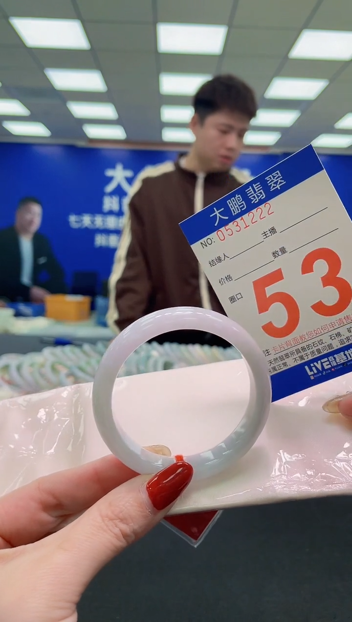 未镶嵌手镯翡翠AAAAAAAAAA