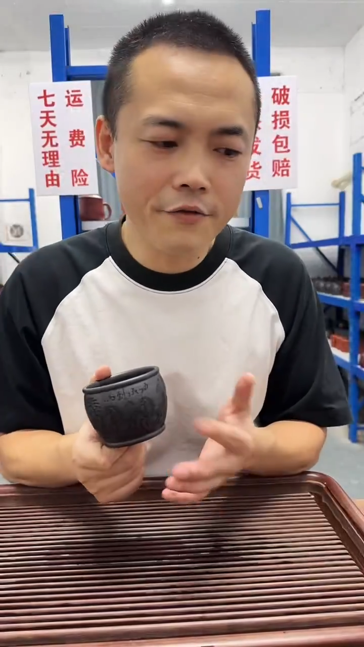 宜兴原矿石黄马到成功主人杯