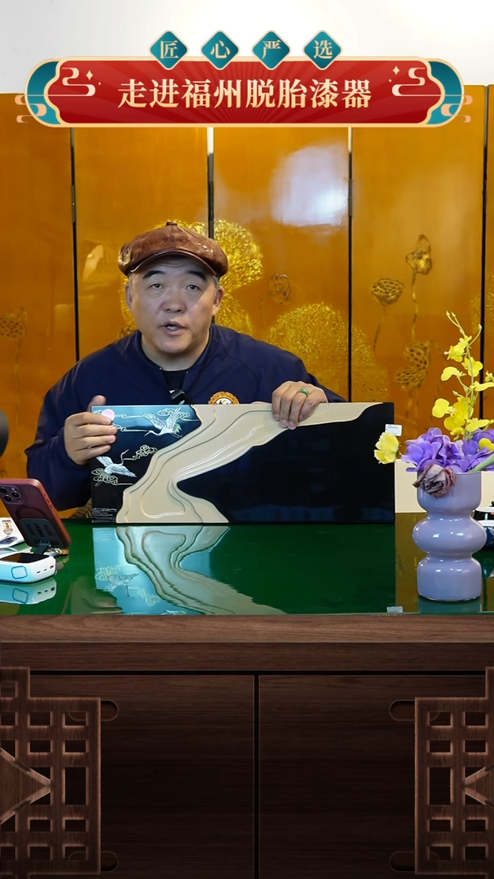 【闪购商品】ZCDQ大漆莳绘茶盘款十