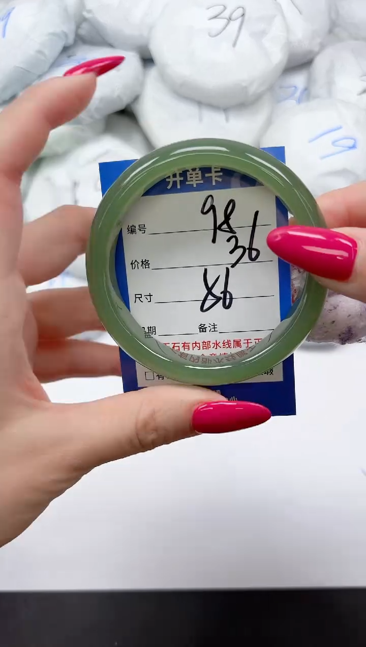 未镶嵌手镯石英质玉98/56