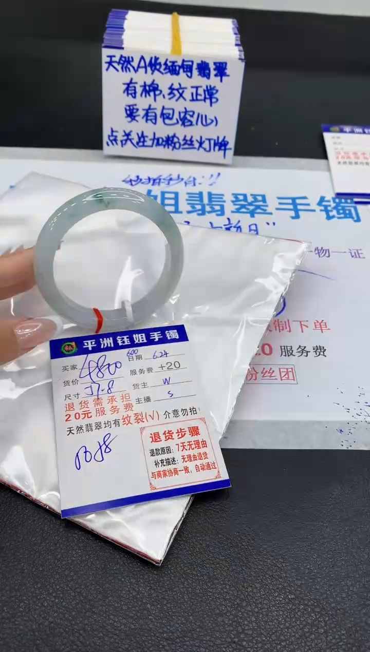 翡翠手镯未镶嵌11111