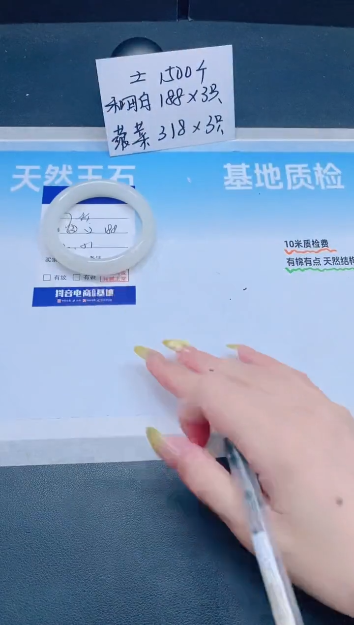 和田玉手镯未镶嵌13J44-52