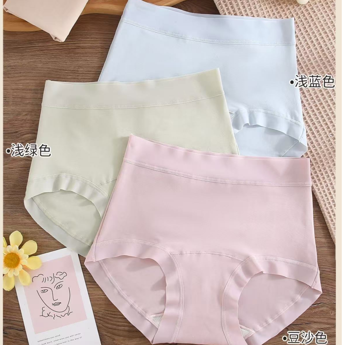 【3条高腰】纯棉女士秋冬季高腰舒适女式内裤