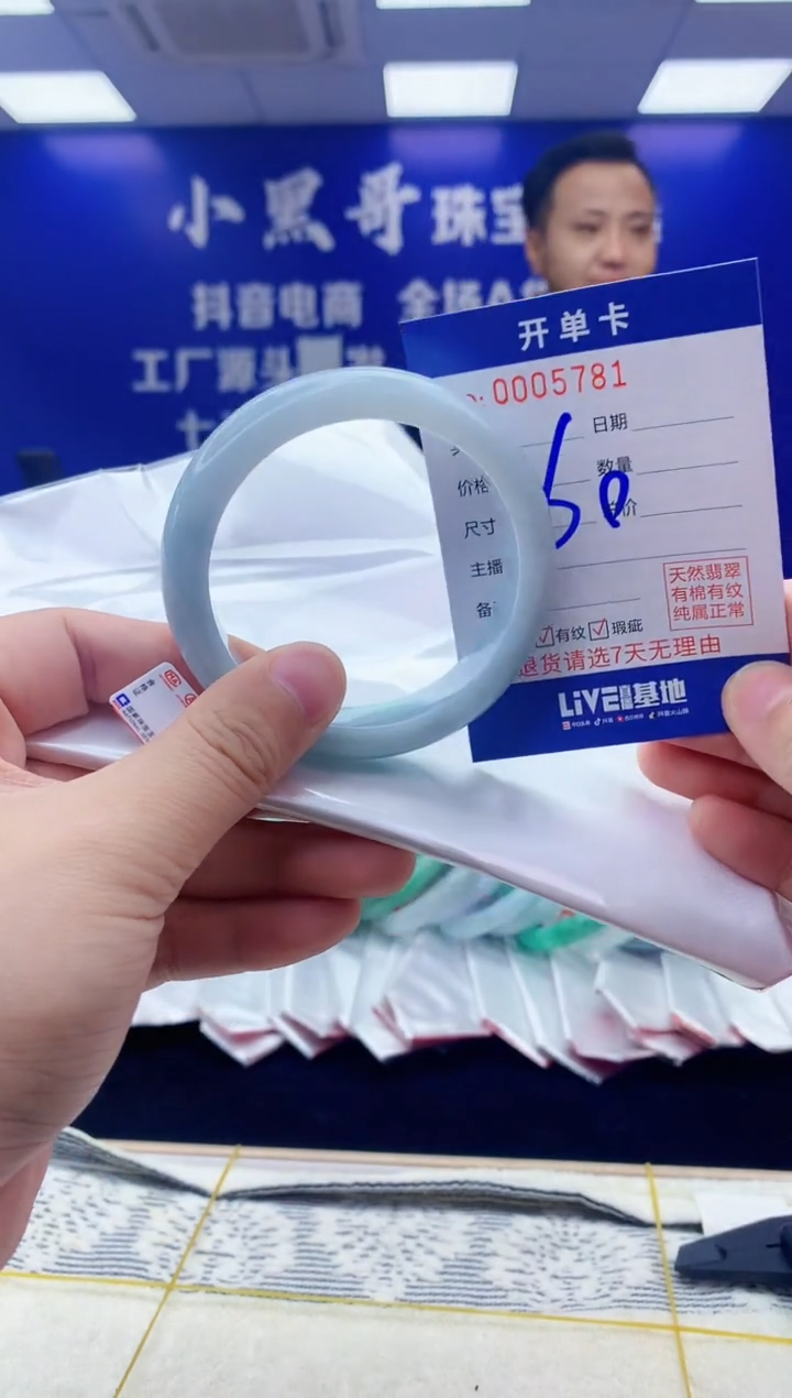 【闪购商品】翡翠手镯未镶嵌翡翠天然A货手镯