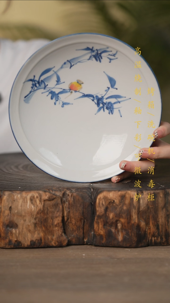 瓷片景德镇高温釉下彩可微波烤箱洗碗机