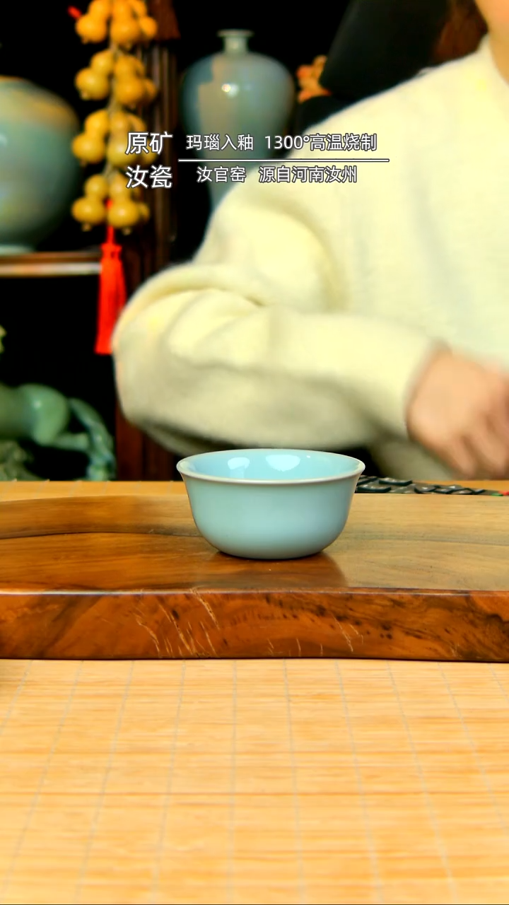 【闪购商品】天青全手工鸡缸杯不完美