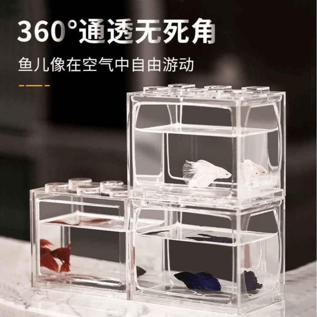 斗鱼积木缸办公桌可当摆件饰品泰国斗鱼小鱼造景创意鱼缸