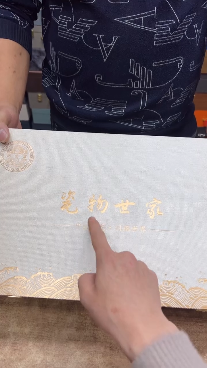 【闪购商品】其他其他其他其他其他