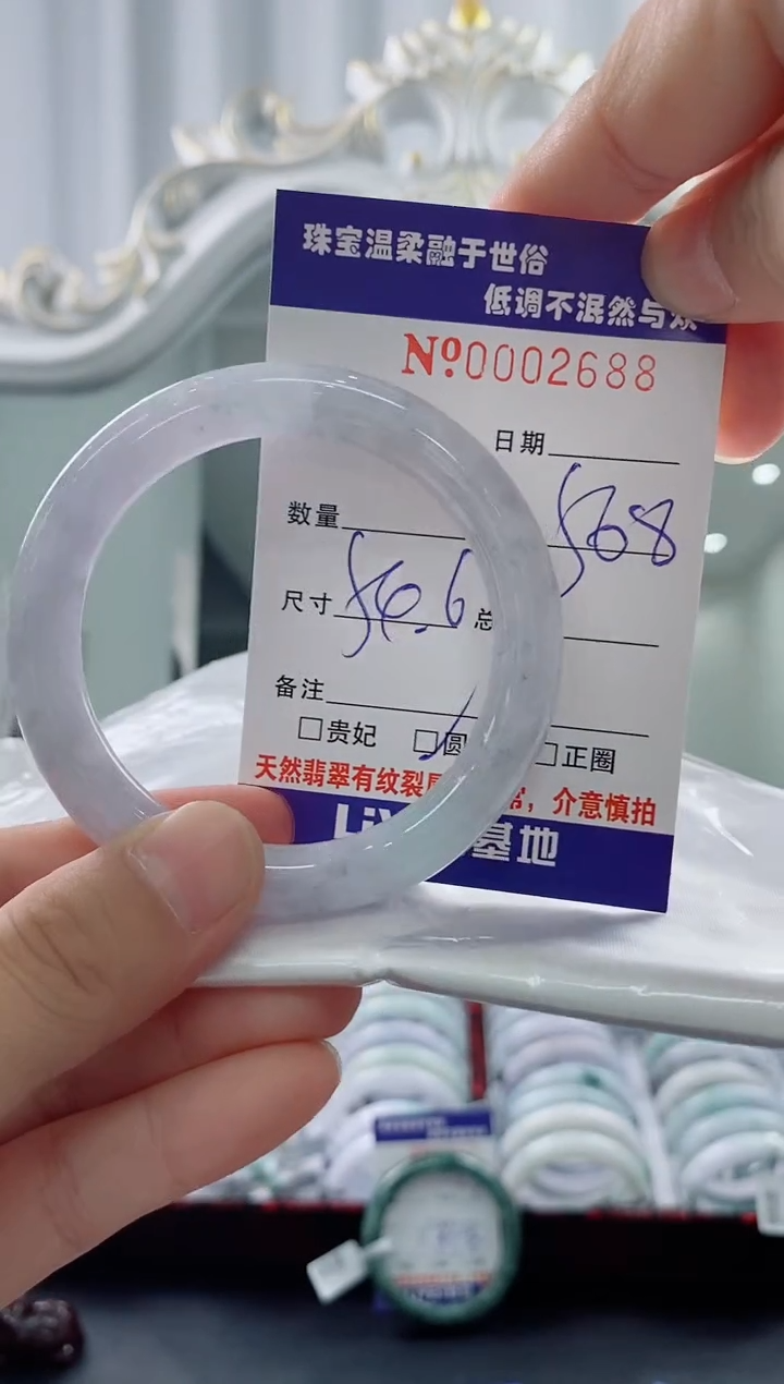 翡翠手镯未镶嵌天然缅甸A货翡翠