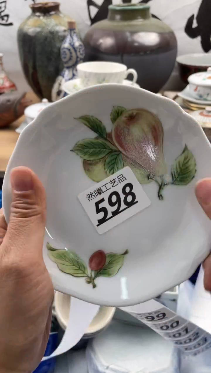 【闪购商品】瓷片598             