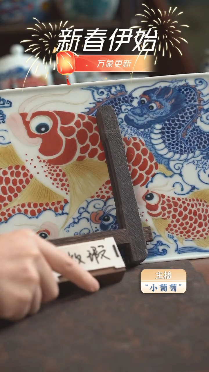 【闪购商品】昨明 龙鱼干泡（微瑕带支架）