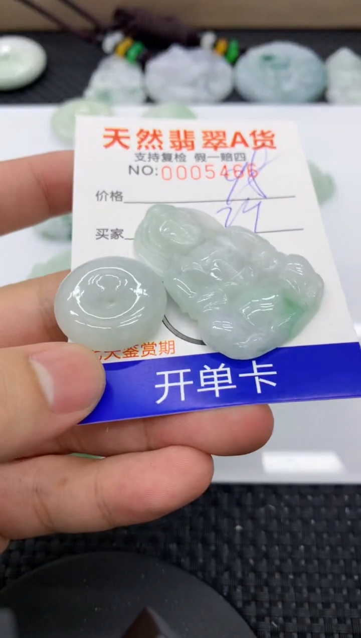 【闪购商品】翡翠颈饰未镶嵌1111111111
