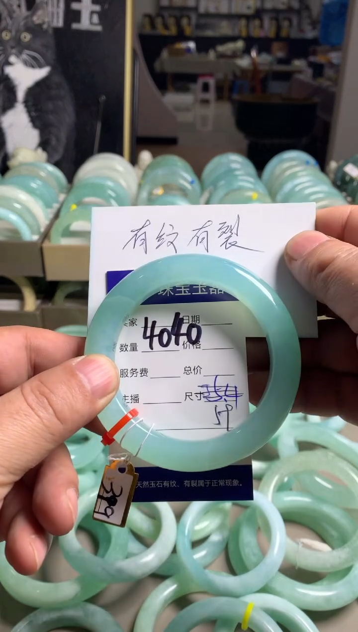 【闪购商品】蛇纹石玉手镯未镶嵌4040