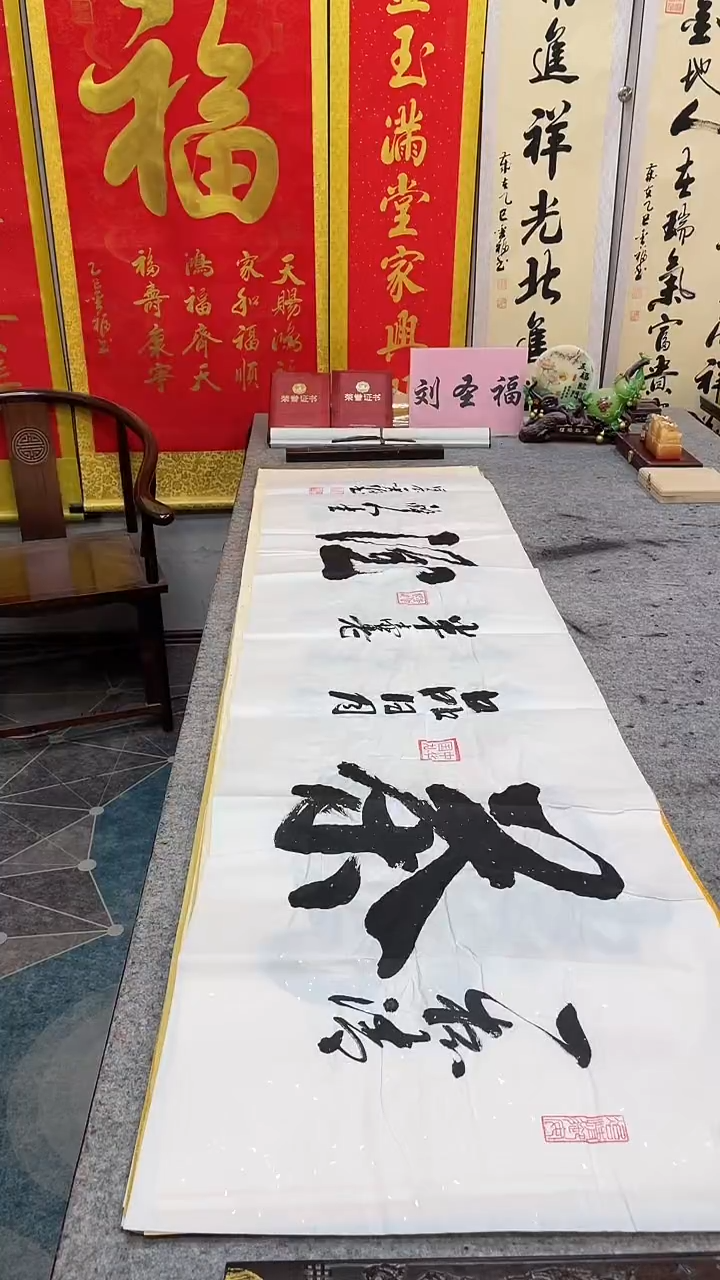 书法       茶酒    