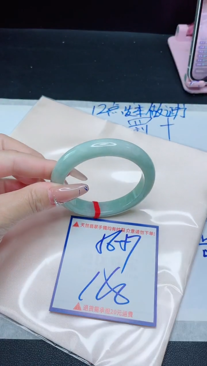 【闪购商品】翡翠手镯未镶嵌我