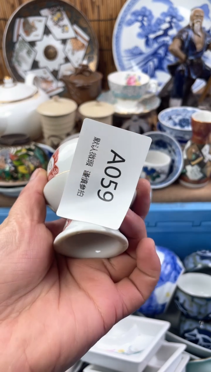 【闪购商品】日式中古no退no换默认微瑕A59
