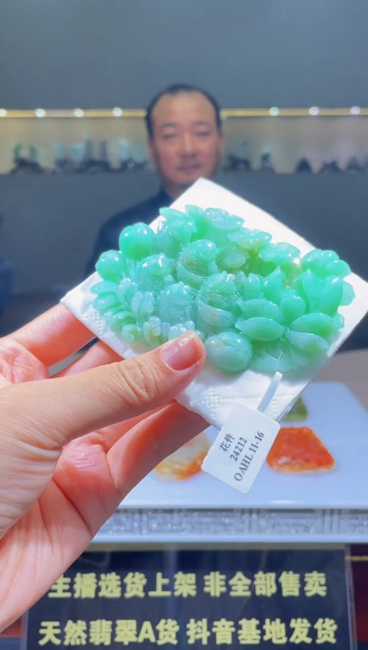 【闪购商品】定制翡翠未镶嵌天然A货翡翠