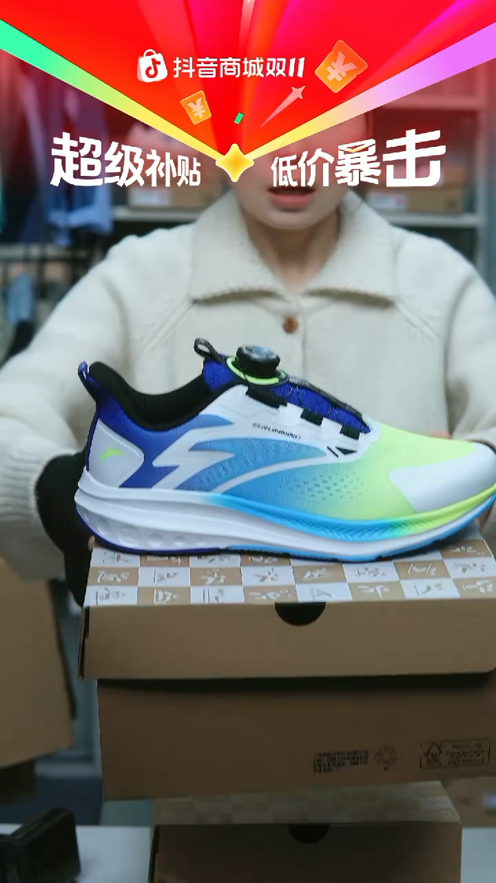 EVA闪购安踏儿童断码孤品：40