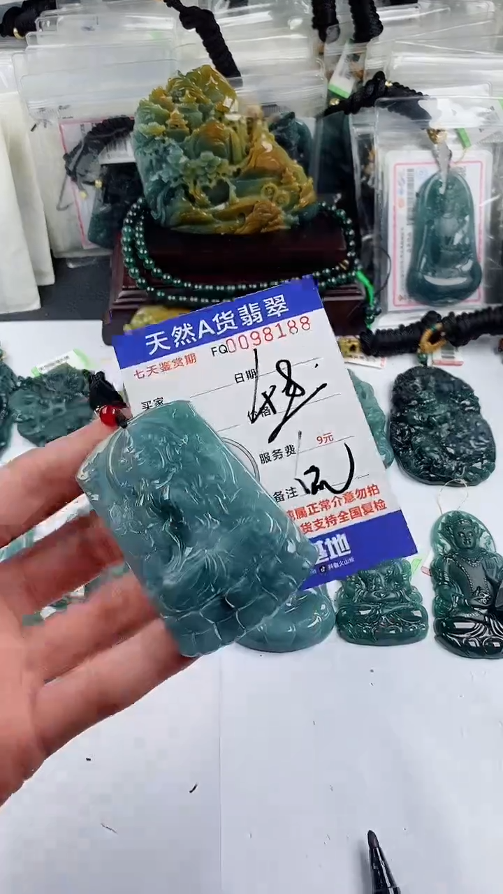 【闪购商品】翡翠颈饰未镶嵌           