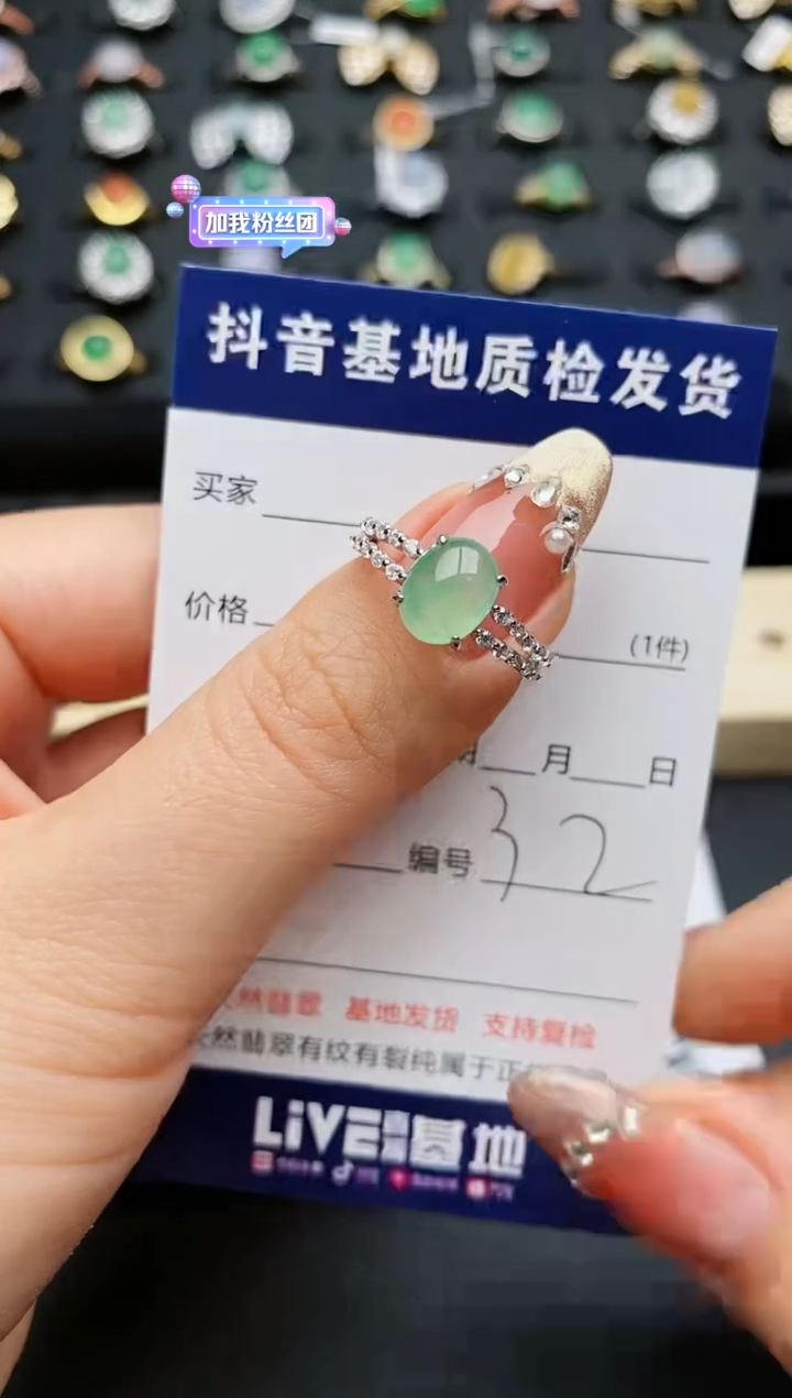 【闪购商品】翡翠戒指银S925镶嵌...........