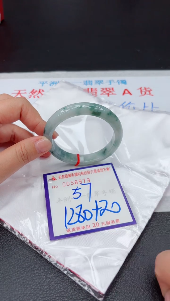 【闪购商品】翡翠手镯未镶嵌11111111111