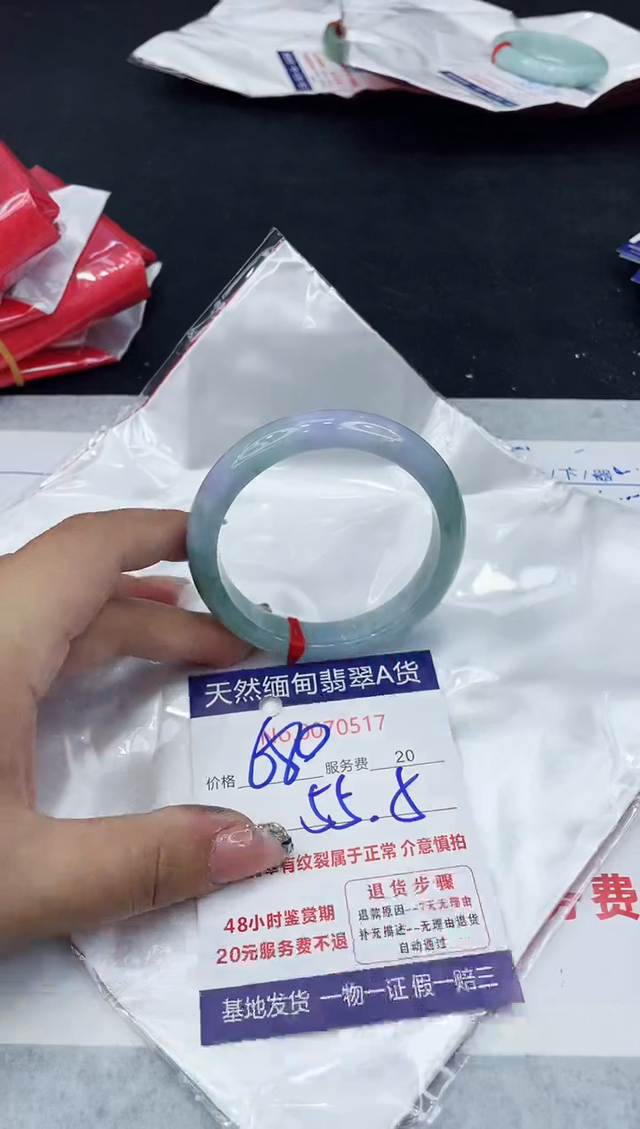 【闪购商品】翡翠手镯未镶嵌888888888888