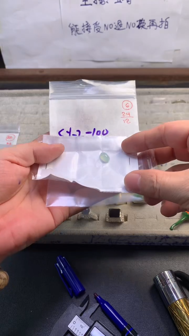 未镶嵌定制翡翠6