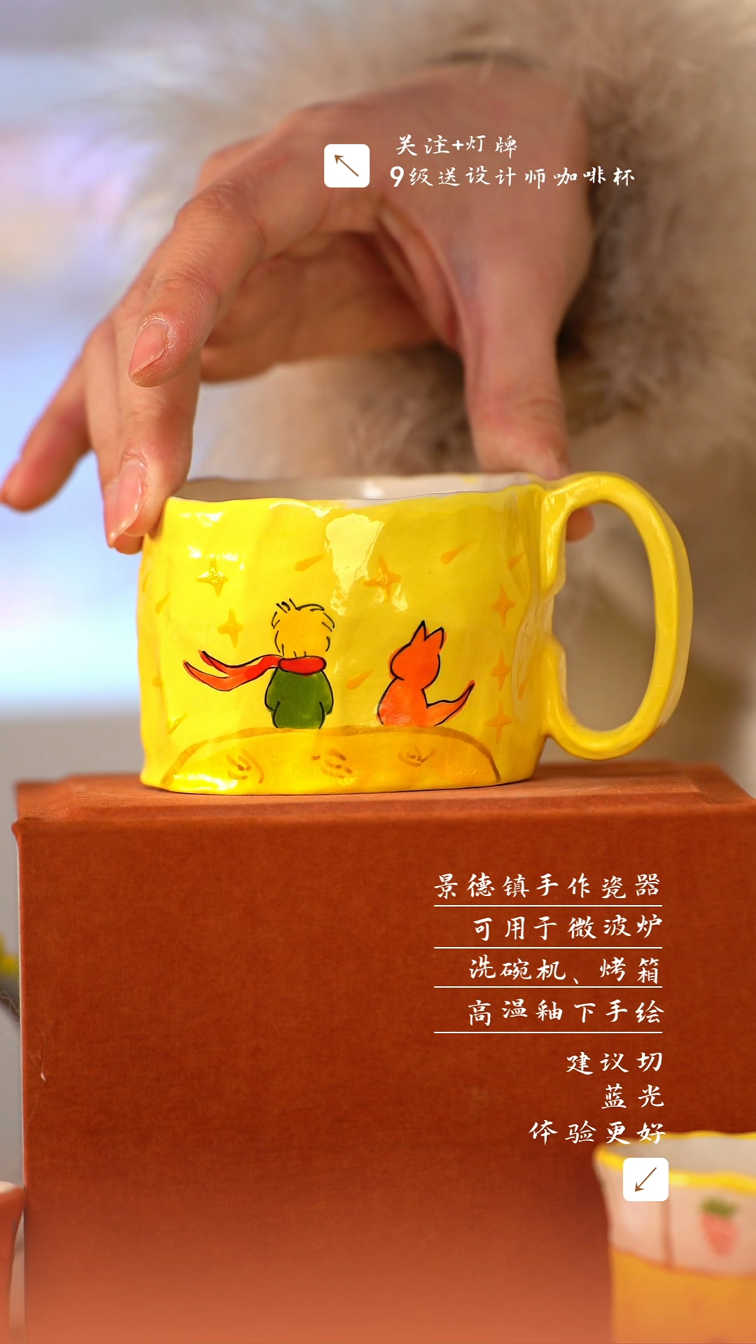 【闪购商品】清尘器物手工手绘瓷器