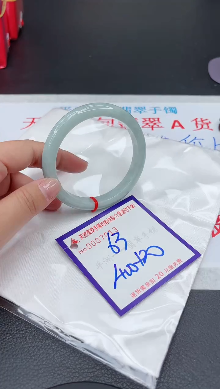 【闪购商品】翡翠手镯未镶嵌111111111111111