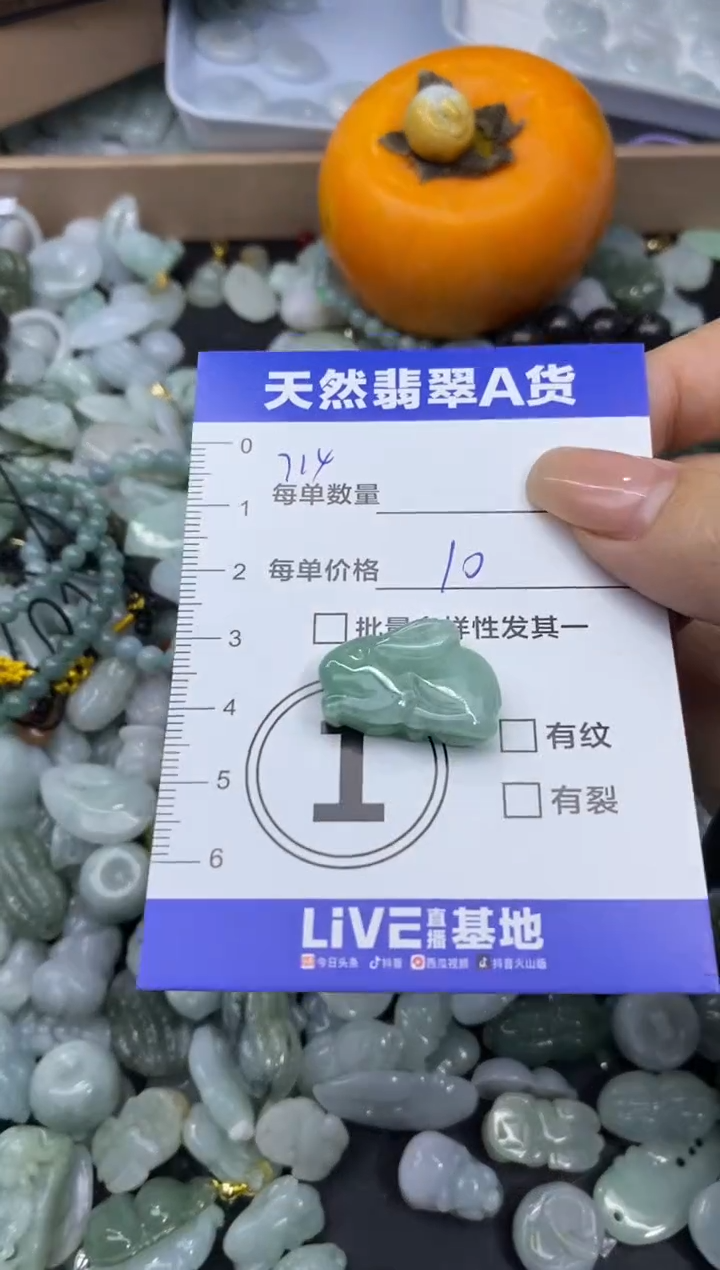 颈饰未镶嵌翡翠天然翡翠A货批量多样性发一件