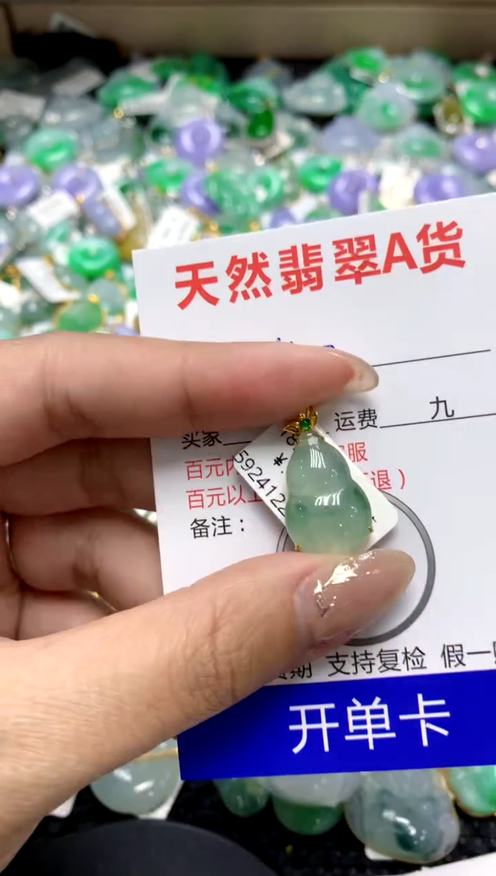 【闪购商品】翡翠颈饰18K金镶嵌1111111111111111
