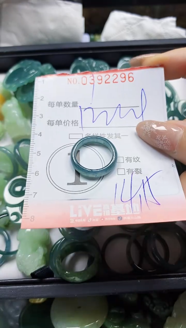 颈饰未镶嵌翡翠〃****ぐ闪购0392296