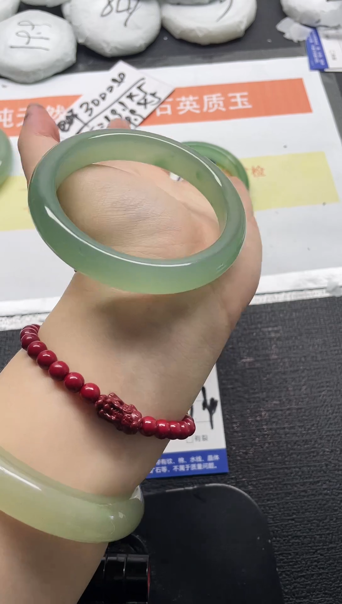 未镶嵌手镯石英质玉115-59