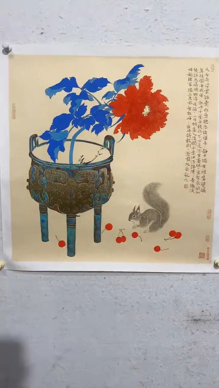 国画z天津人美-韩北辰国画4平尺