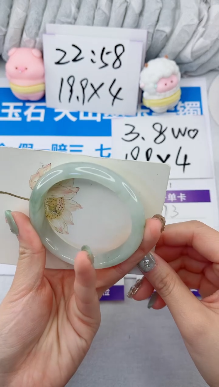 【闪购商品】石英质玉手镯合金193-54.0