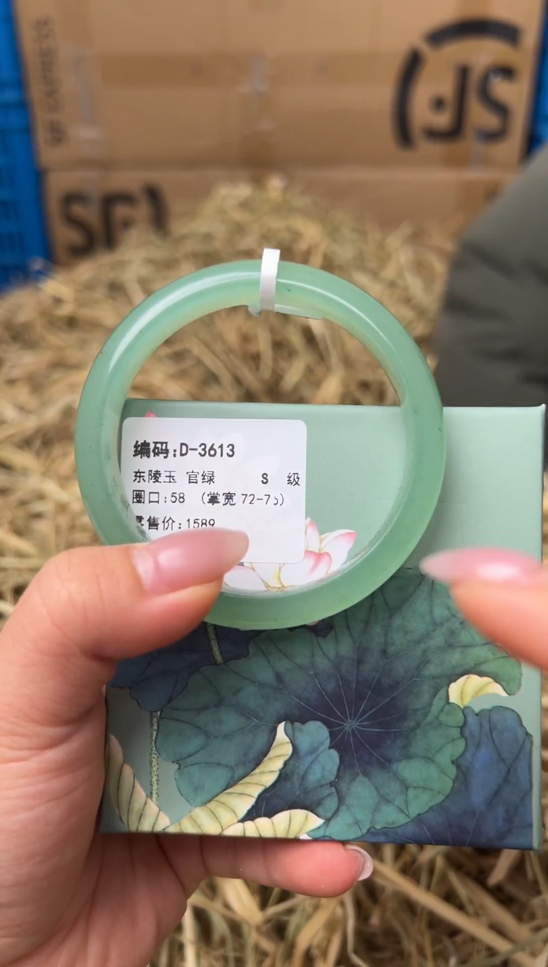 未镶嵌手镯石英质玉D-3613