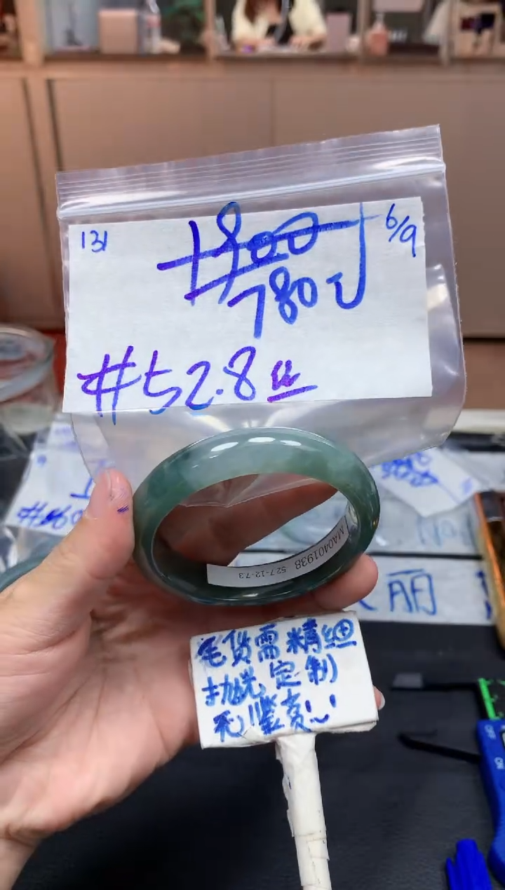 未镶嵌定制翡翠131毛货需精细抛光手镯拍一发一